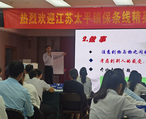 南京专业易经培训专家灵雨老师应邀做国学智慧讲座