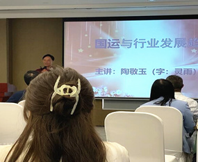 江苏首席易经文化讲师灵雨老师应邀做企业内训讲易经
