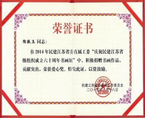 鷨ʦʡ񽨾鷨Ʒ֤